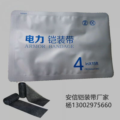cable sheath Armorcast High Temperature Resistant Emergency Strongest Reinforce Tape